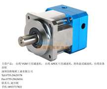 聚盛VGM行星减速机机型代号详解