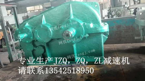 ZQ400齿轮减速器换向器 功能、应用与维护指南